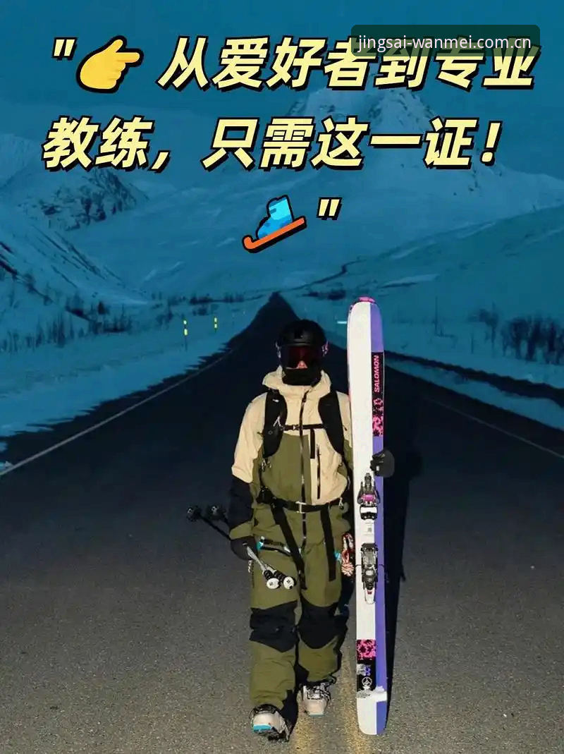 完美体育账号注册最新动态：新手必看的完整操作指南与安全攻略