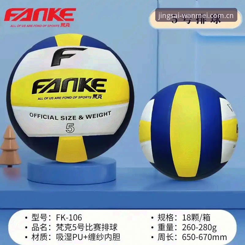 完美体育一站式服务 vs 传统竞技平台：全面对比评测