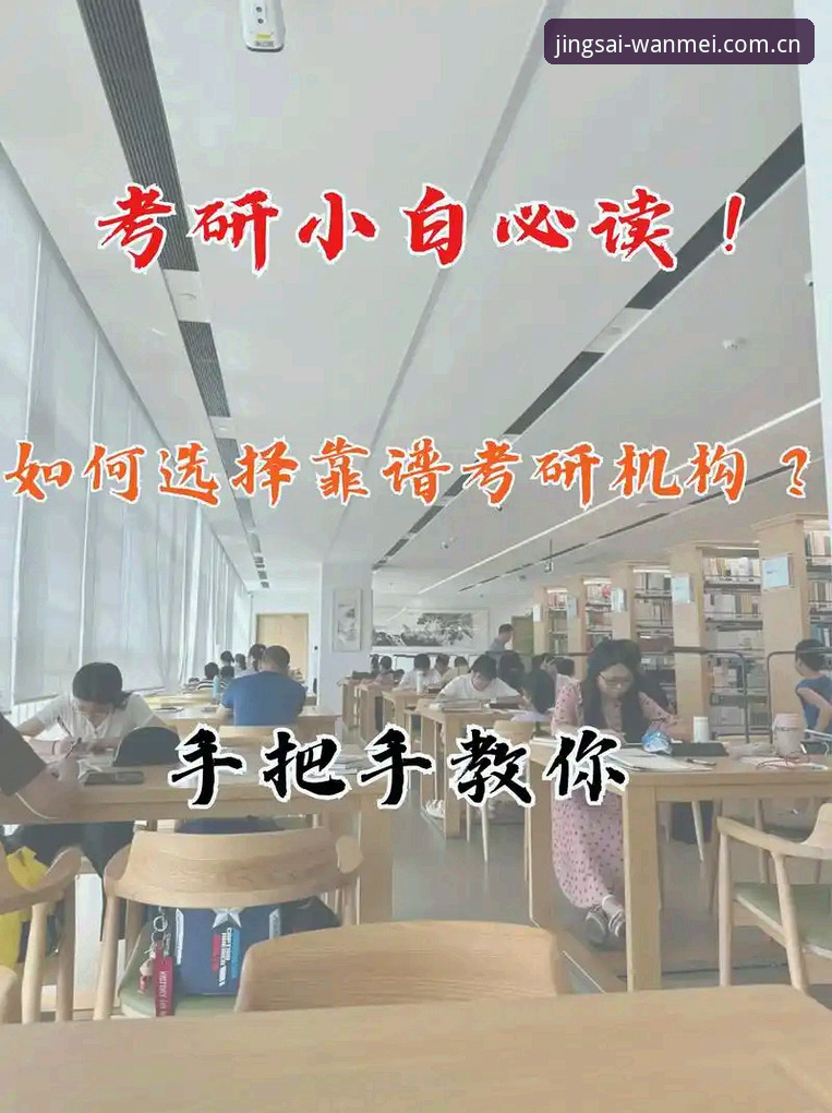 完美体育平台安全深度评测：使用教程究竟靠不靠谱？